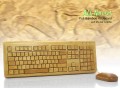 Wireless Bamboo Keyboard