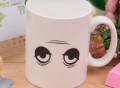 Wake Up Mug