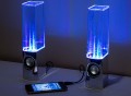 Light Show Fountain Speakers