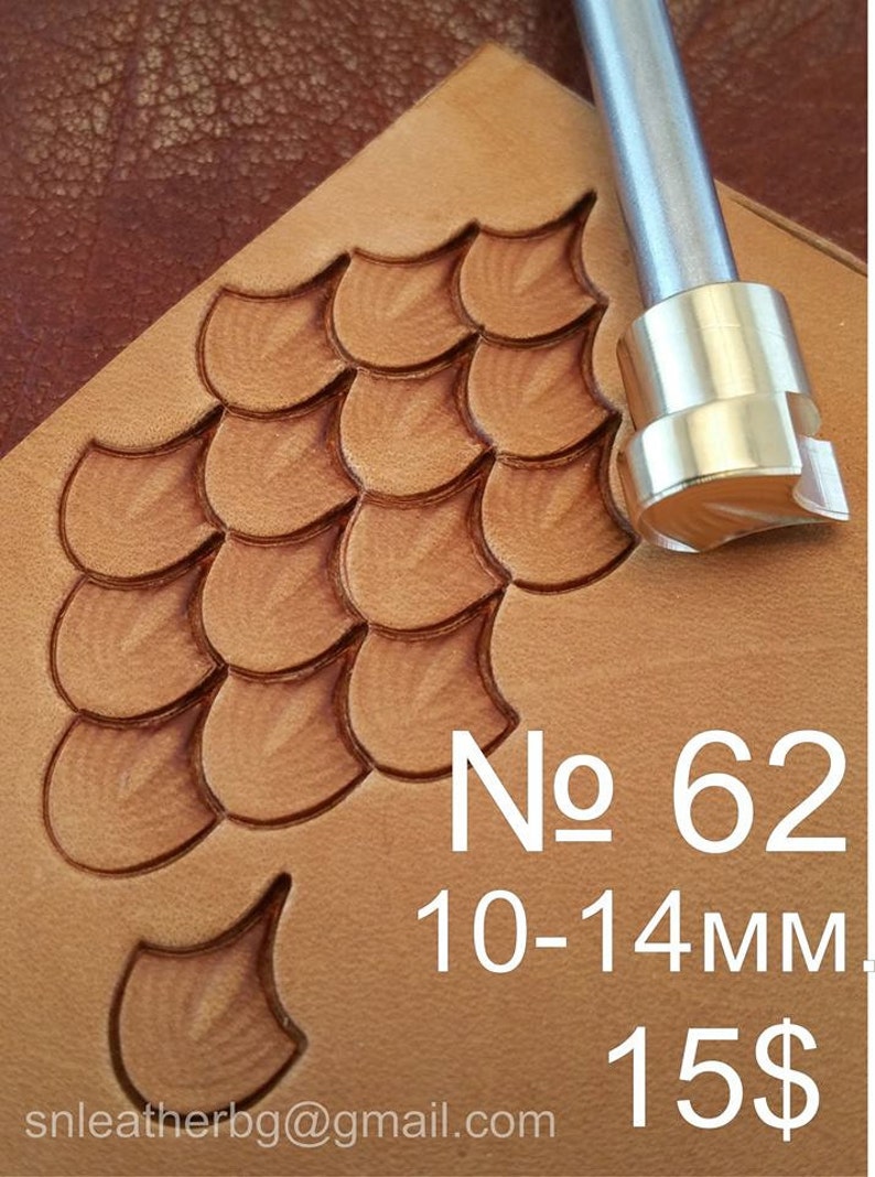 Tools for leather crafts. Stamp 62  Dragon scale