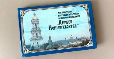 Fotoreisef?hrer  Das staatliche kulturgeschichtliche